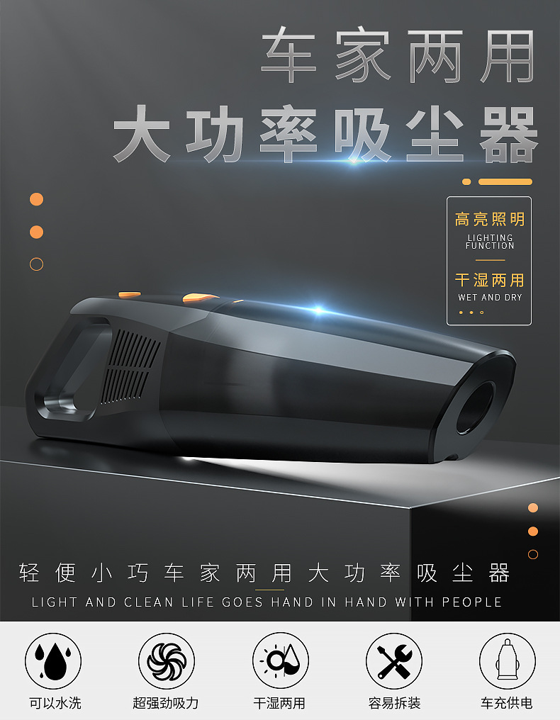 车载吸尘器12V大功率吸尘器便携式车用点烟头USB无线款汽车吸尘器详情3