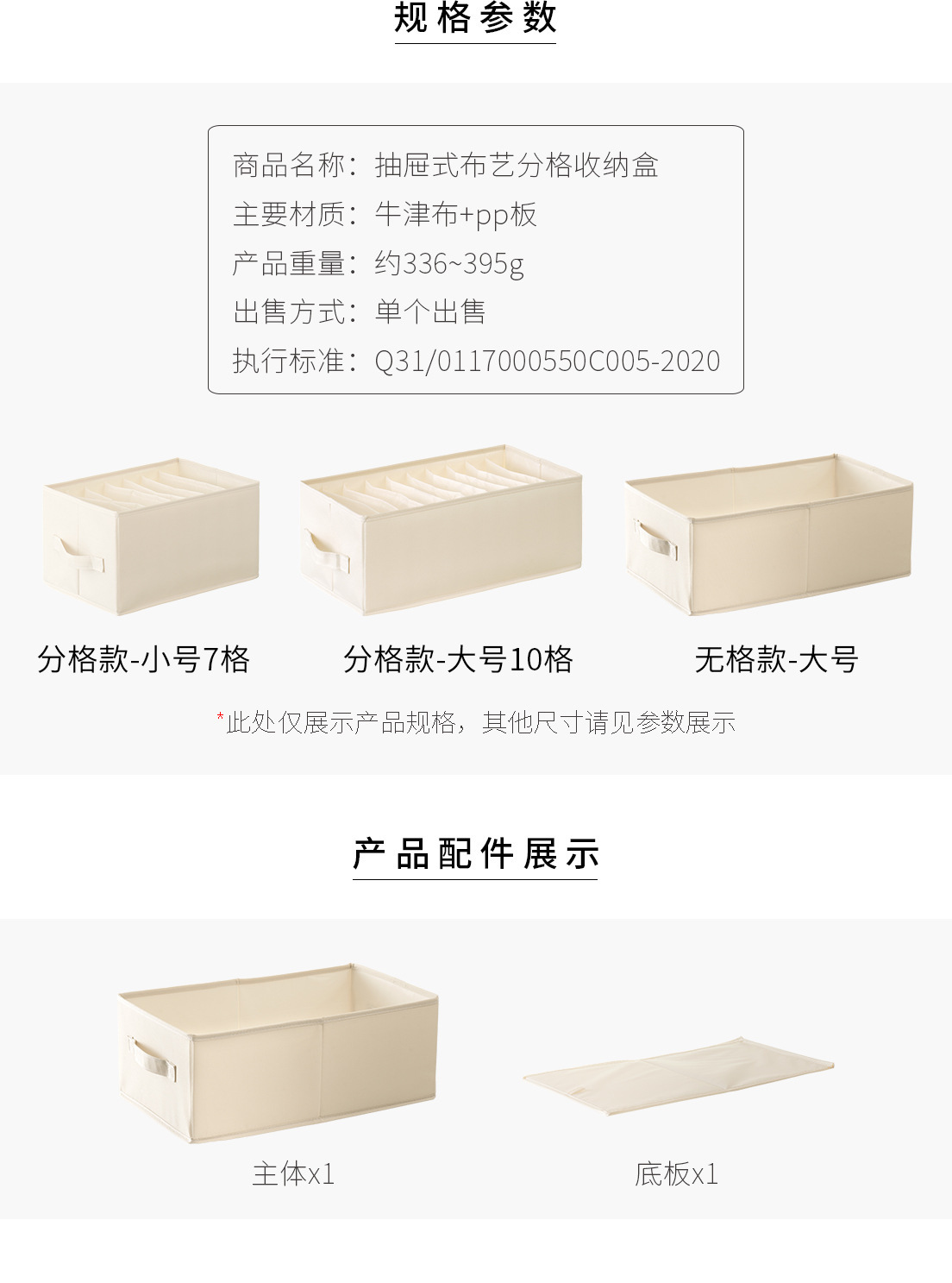 厂家衣服裤子分格收纳神器抽屉衣物分层分隔袋衣柜整理盒收纳箱详情8