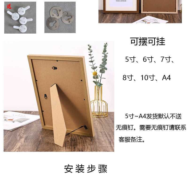 简约相框装裱画框挂墙A3寸16摆台a4寸4开8K拼图框创意照片墙木质详情24