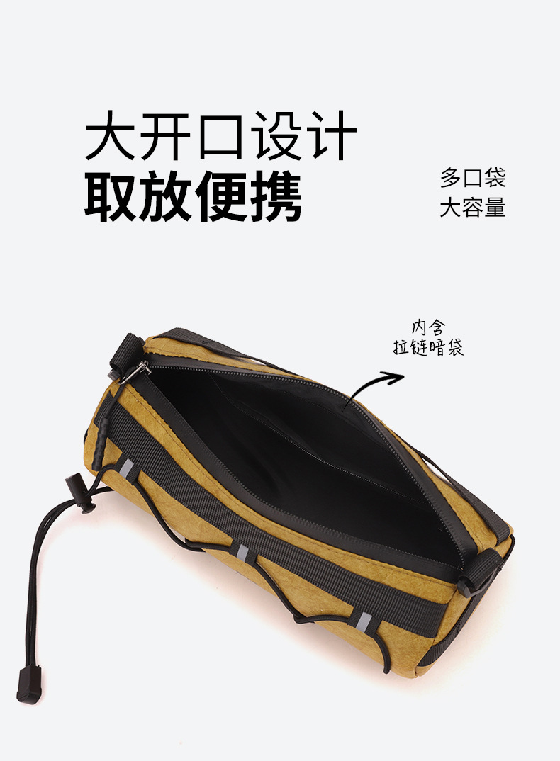 山地自行车圆筒车把包横梁挂包多功能代驾车公路折叠车骑行收纳包详情10