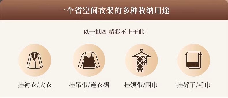 无痕防肩角加厚防滑家用衣架干湿两用宽肩塑料挂衣衣撑衣服架子详情9