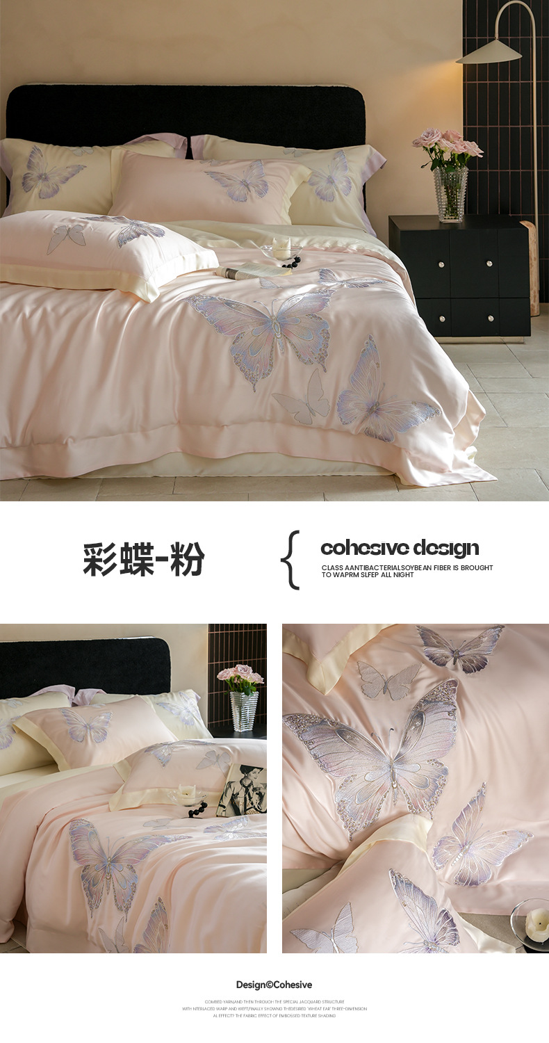 Class A light luxury high-end imported 100 Lensing Tencel embroidery four-piece set summer ice silk bed sheets, duvet covers and bedding pic 32