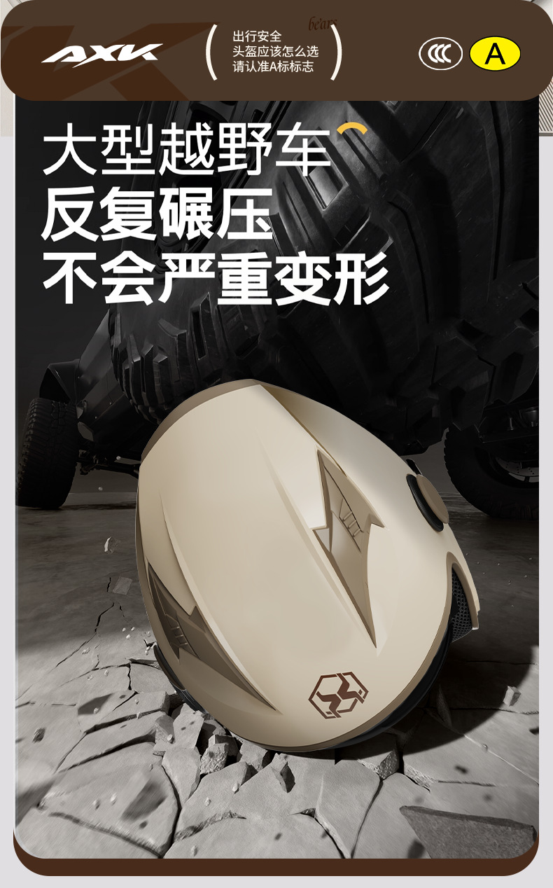 新国标3C认证摩托车头盔男士保暖冬季电动车半盔女四季通用安全帽详情4
