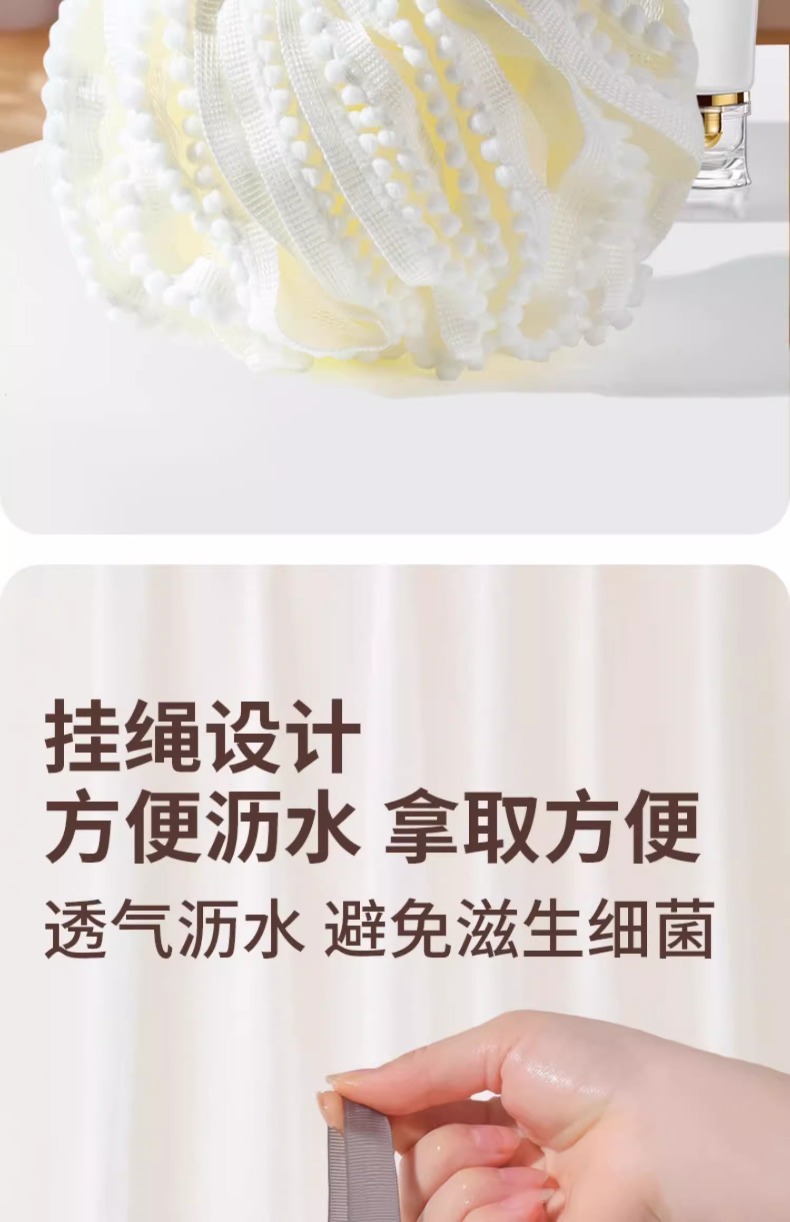 大号沐浴球不散超柔软少女浴球沐浴家用高级洗澡搓背起泡神器浴花详情10