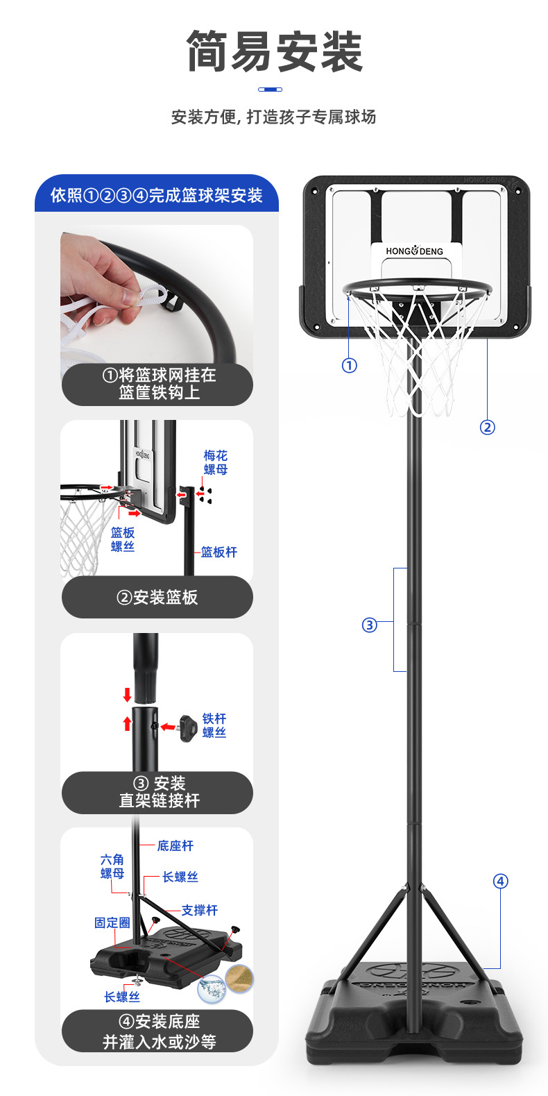 Wholesale indoor and outdoor movable basketball stands, children's and adults' basketball frames, height-adjustable basketball stands, and teenagers' basketball stands pic 17