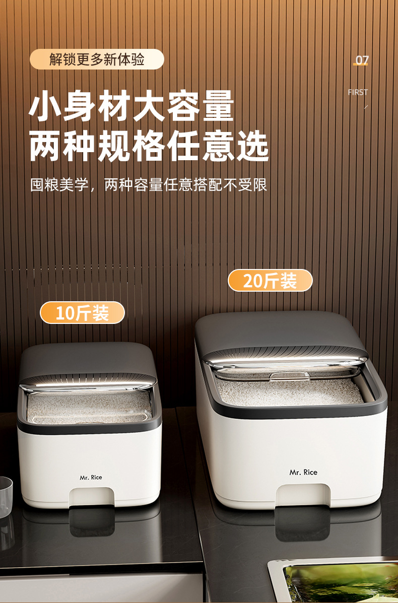 Household rice bucket, insect-proof and moisture-proof, high appearance level sealed rice jar, food-grade flour bucket, storage box for coarse grains, rice and dog food pic 9