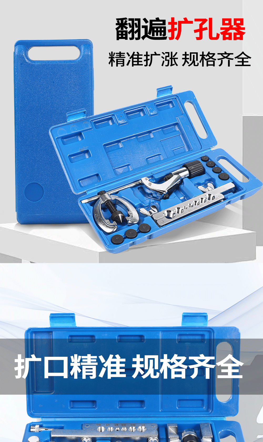 Factory direct supply of 45° traditional manual multi-specification extrusion type reamer tool set 275 reamer adapter head pic 1