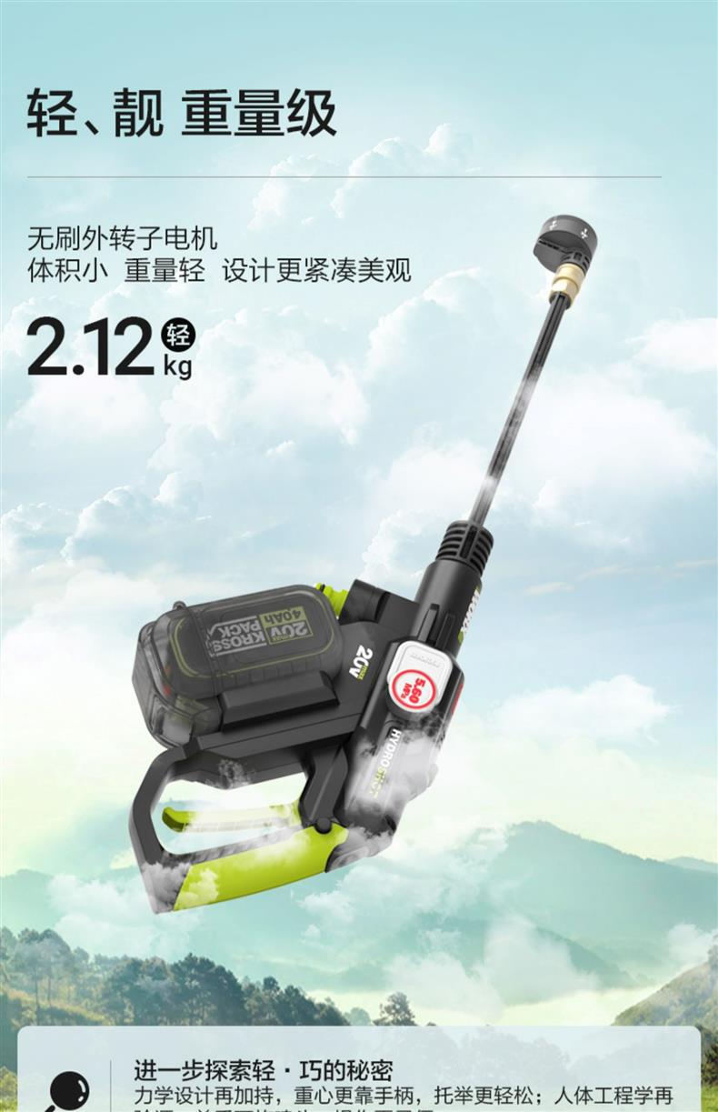 WU633 car wash machine, high-pressure lithium battery cleaning machine, brushless wireless water, WU623 electric car wash water pic 17