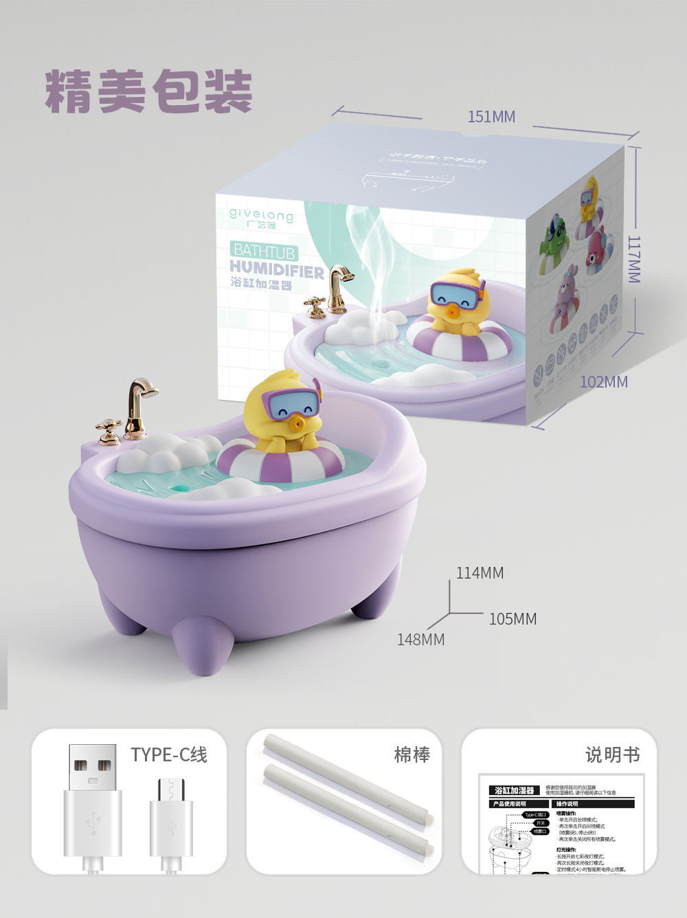 桌面浴缸加湿器七彩氛围小夜灯细腻雾化滋润保湿静音容量大详情16