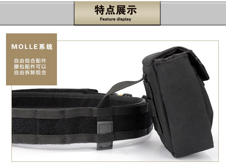 Yitu Tactical Belt Outdoor Patrol Multi-functional five-piece set, nylon detachable and adjustable tactical belt pic 2