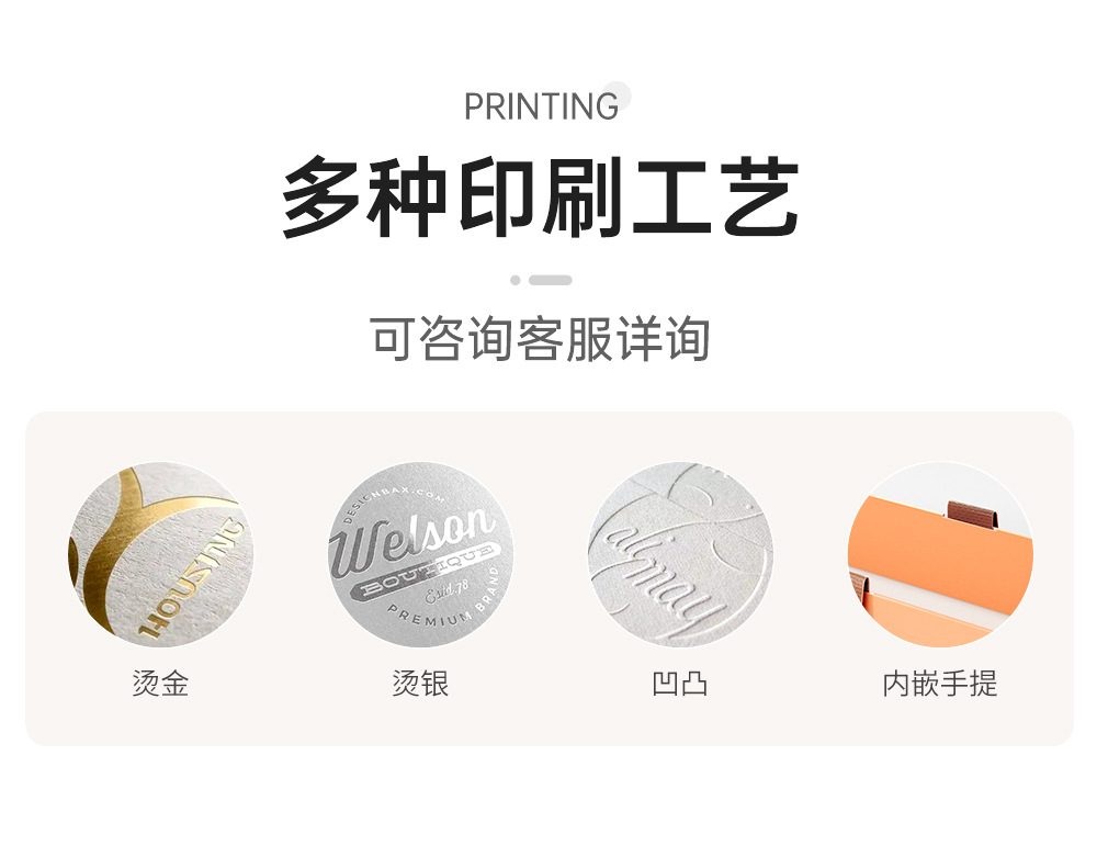 Customizable high-end gift bags, beauty salon accessory packaging, hand-held paper bags, clothing store logo printing, thickened 5 pic 6