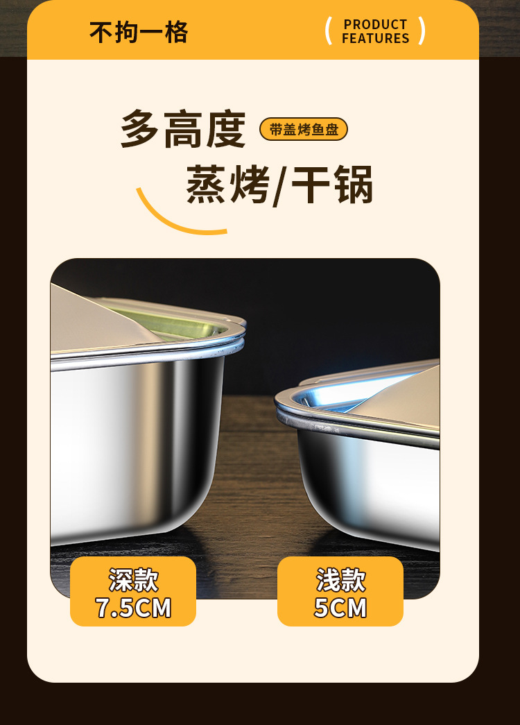 316 stainless steel grilled fish plate, crayfish plate, rectangular tray, induction cooker, deep plate, barbecue plate, flat plate pic 11