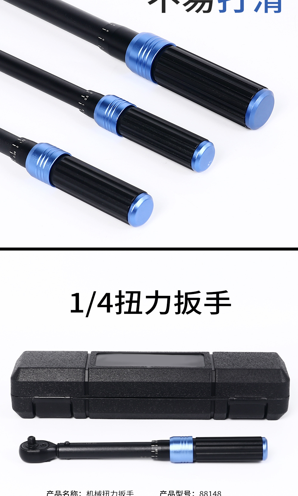 Industrial-grade torque wrench, torque wrench, auto repair tool, mechanical torque moment wrench, 72-tooth torque wrench pic 4