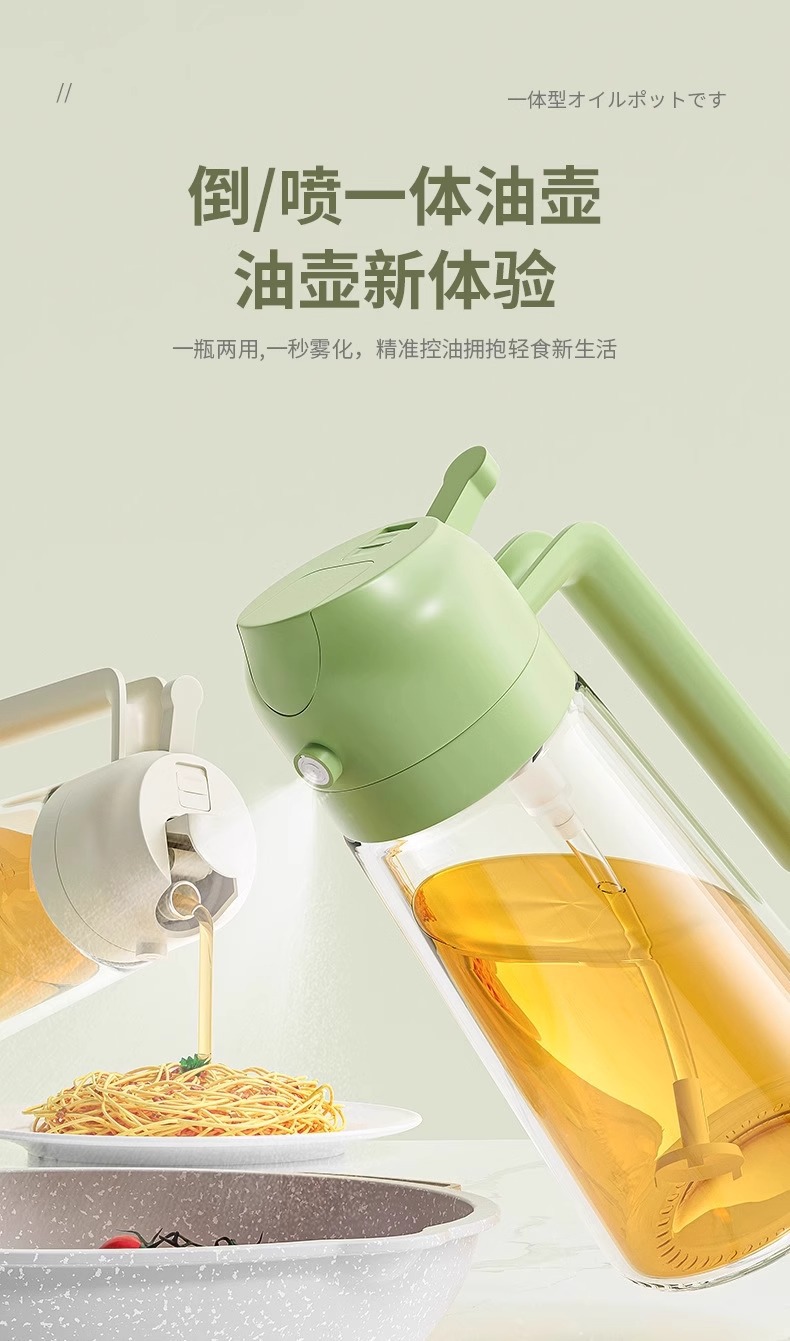 The oil spray bottle can be used for both spraying and pouring. It is a dual-purpose atomized kitchen household glass leak-proof and oil-proof bottle for soy sauce and vinegar seasonings pic 1