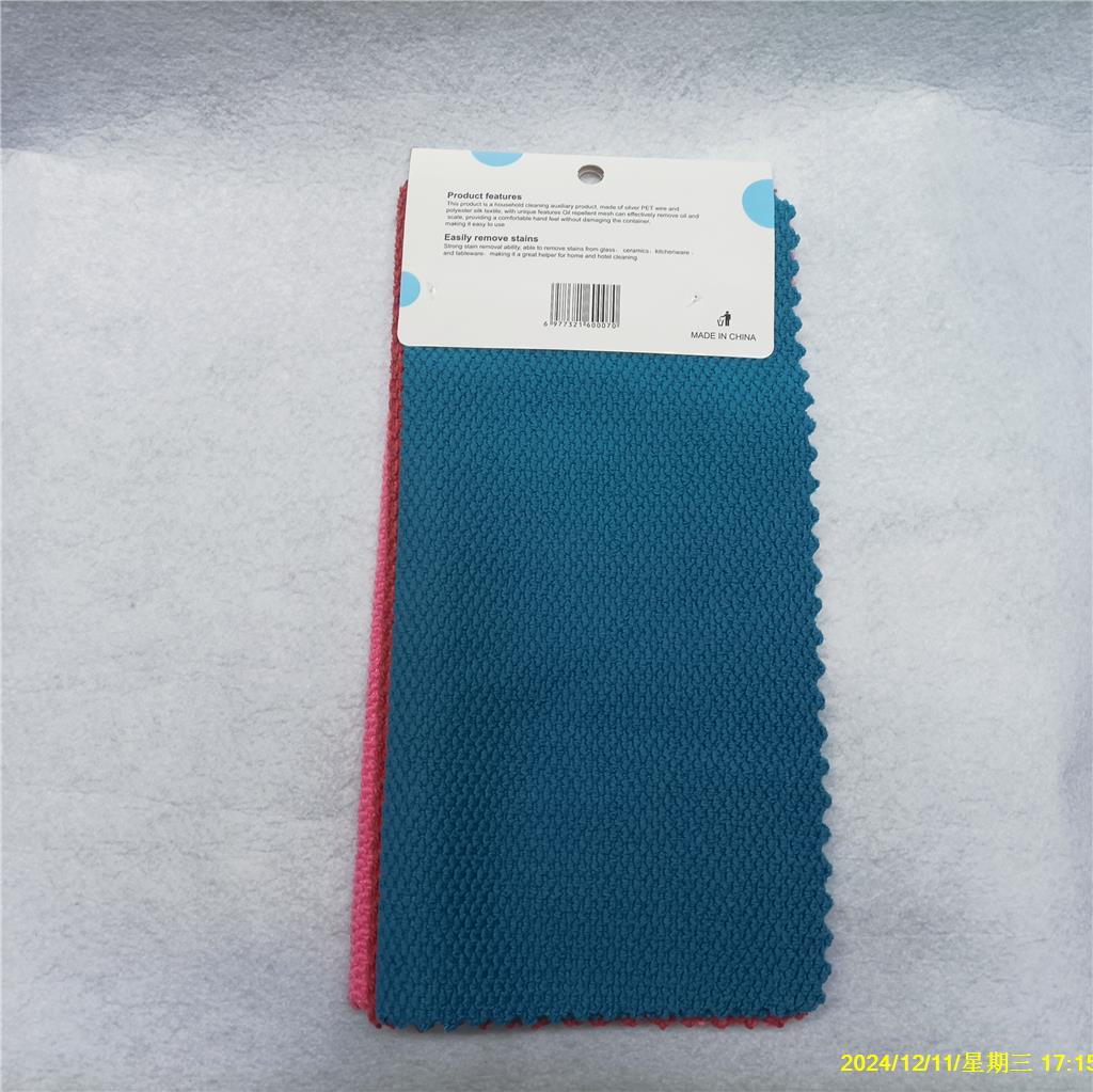Kitchen dishcloths for both dry and wet use, cleaning cloths for removing dirt, hand towels, gray and yellow car wash towels, RS-300242 pic 8