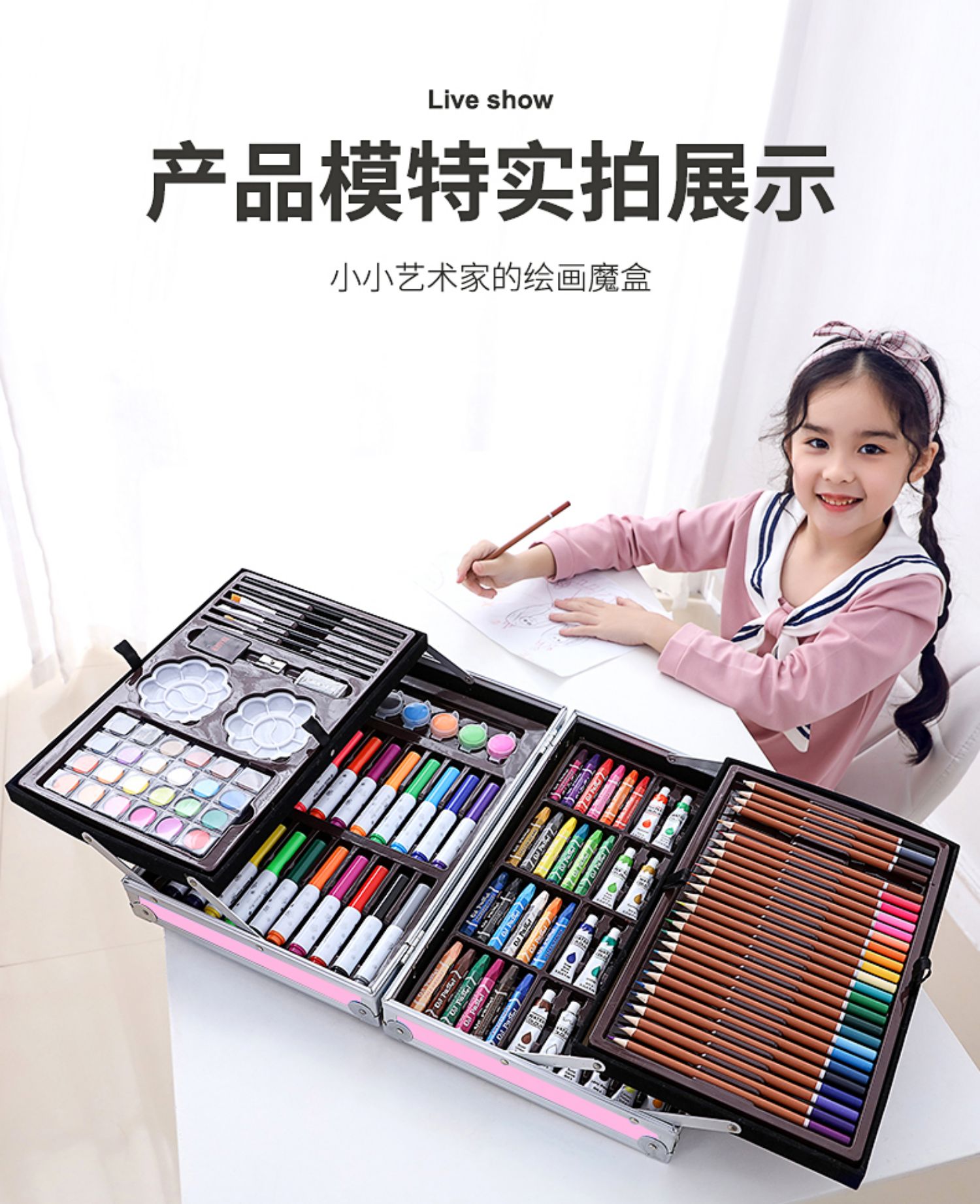 画画套装绘画工具全套儿童画笔礼盒小学生水彩笔美术女孩生日礼物详情26