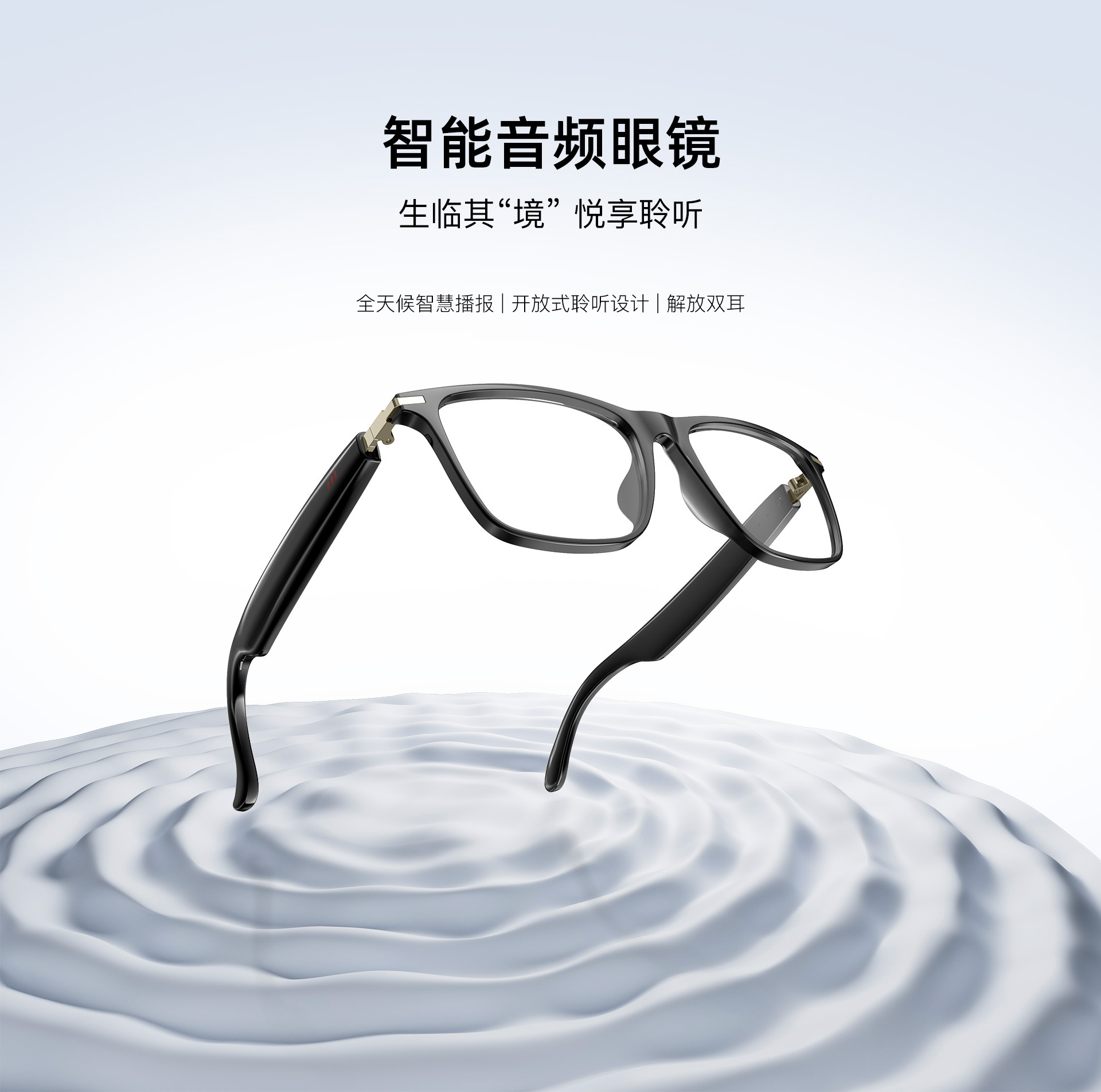 New high-quality ai translation smart glasses, music call noise reduction, meeting record, ultra-long battery life Bluetooth glasses pic 1