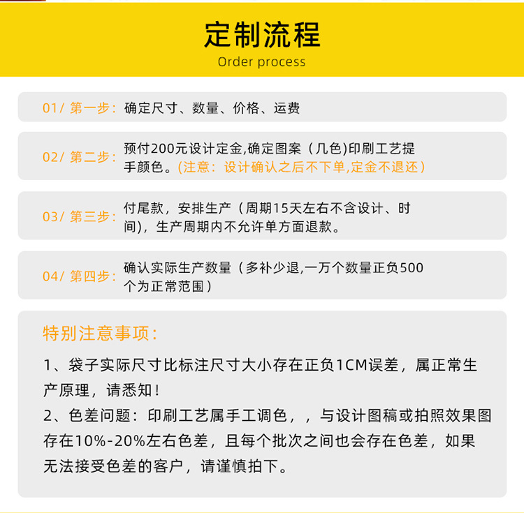 平安喜乐礼品袋伴手礼高级无纺布袋过年送礼福袋礼品袋喜袋详情18