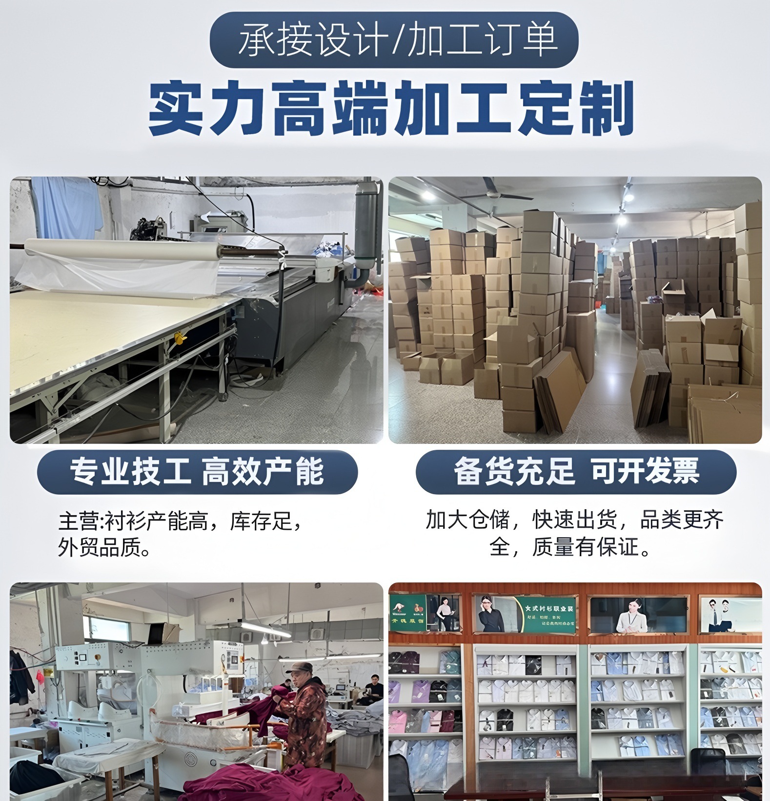 2025男士四季通勤衬衫纯色修身商务正装大码通用职场必备风格详情1