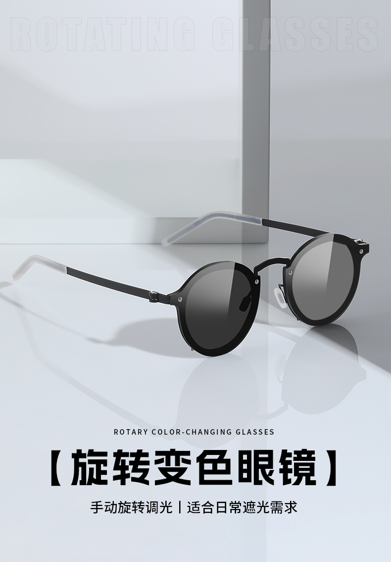 新款旋转可调节变色太阳镜ND镜头眼镜偏光高透光防紫外线墨镜5202详情2