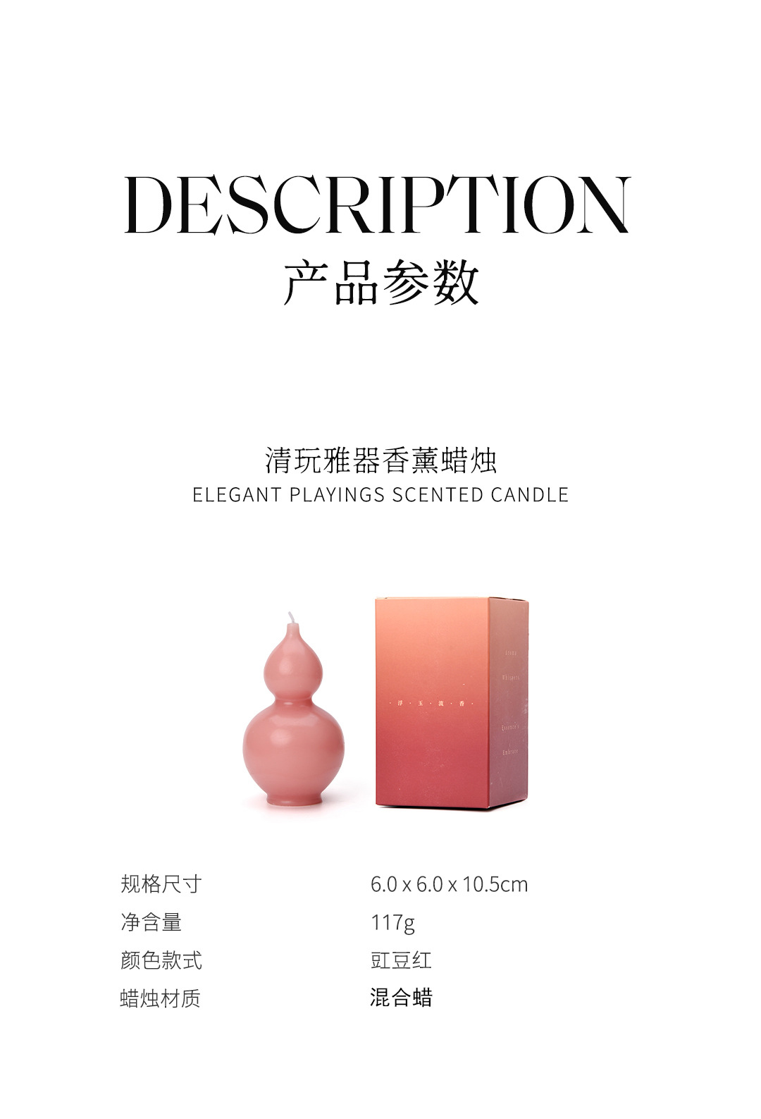 Source Factory Fulu Gourd Chinese-style cultural and creative scented candles as gifts, high-end birthday presents and decorative items pic 7