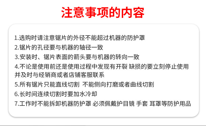 金刚石切割片现货干切钢筋混凝土墙槽切割片快一点金刚石开槽锯片详情3