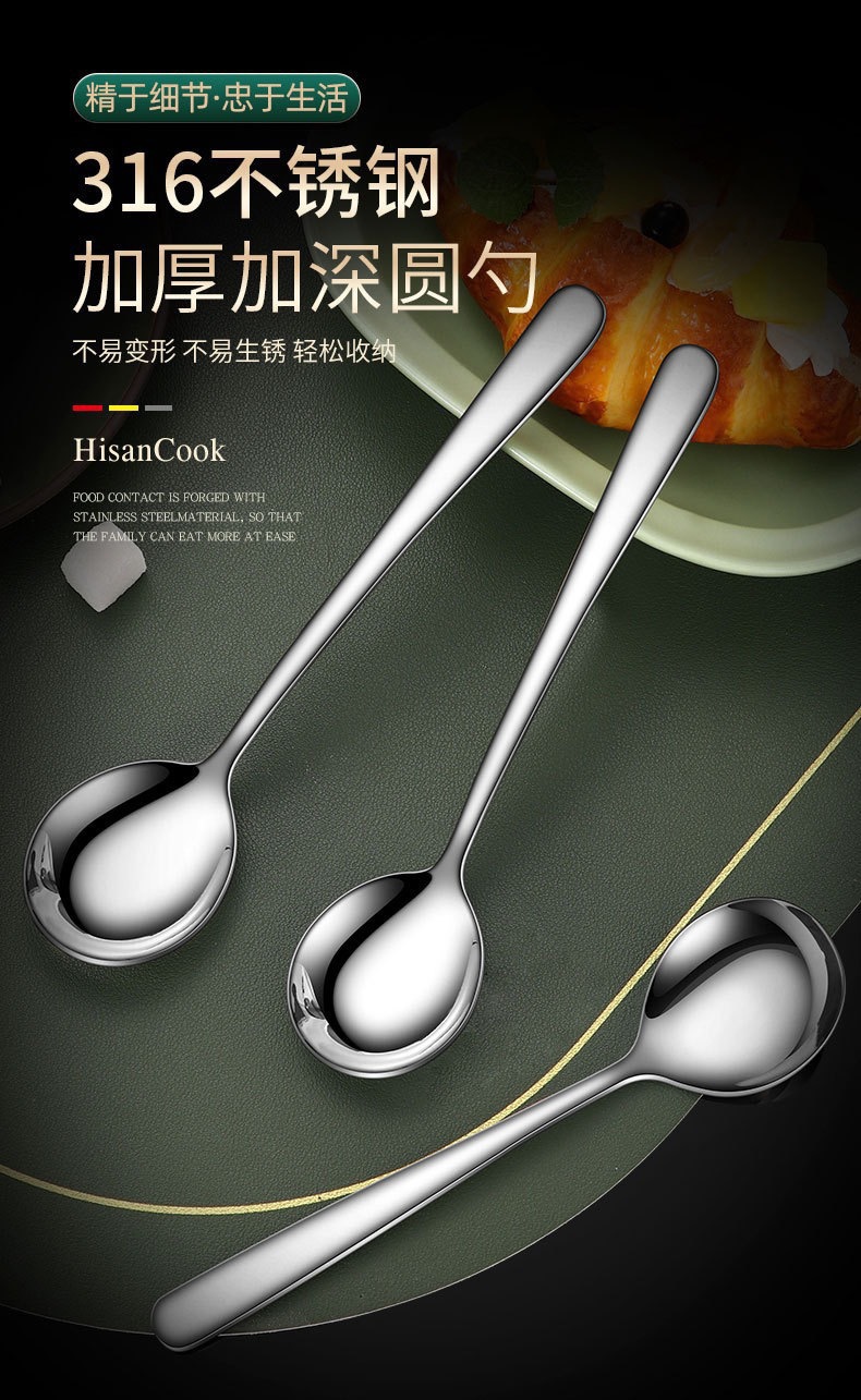 Elegante 316 cuchara de acero inoxidable hogar exquisito alto aspecto horizontal largo mango de alta calidad cuchara de mesa net bibimbap cuchara pic 3