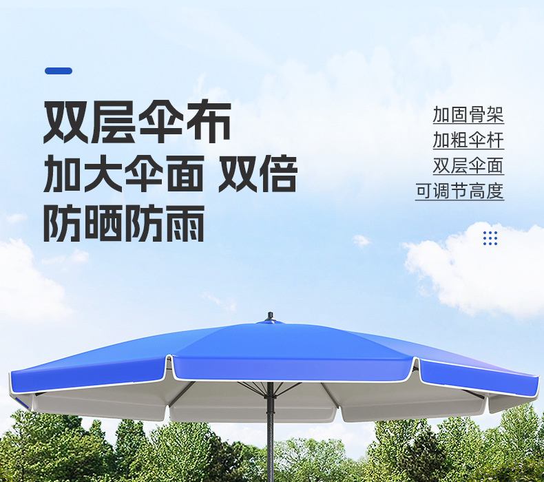 商用大号摆摊伞防晒折叠太阳伞户外遮阳长柄雨伞牛津布庭院详情2