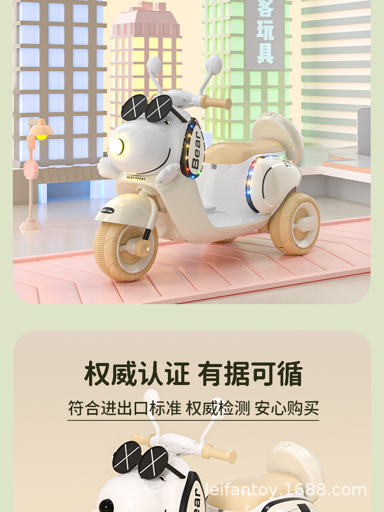 单驱动儿童电动摩托车宝宝电动三轮车可坐可骑带早教遥控玩具车详情8