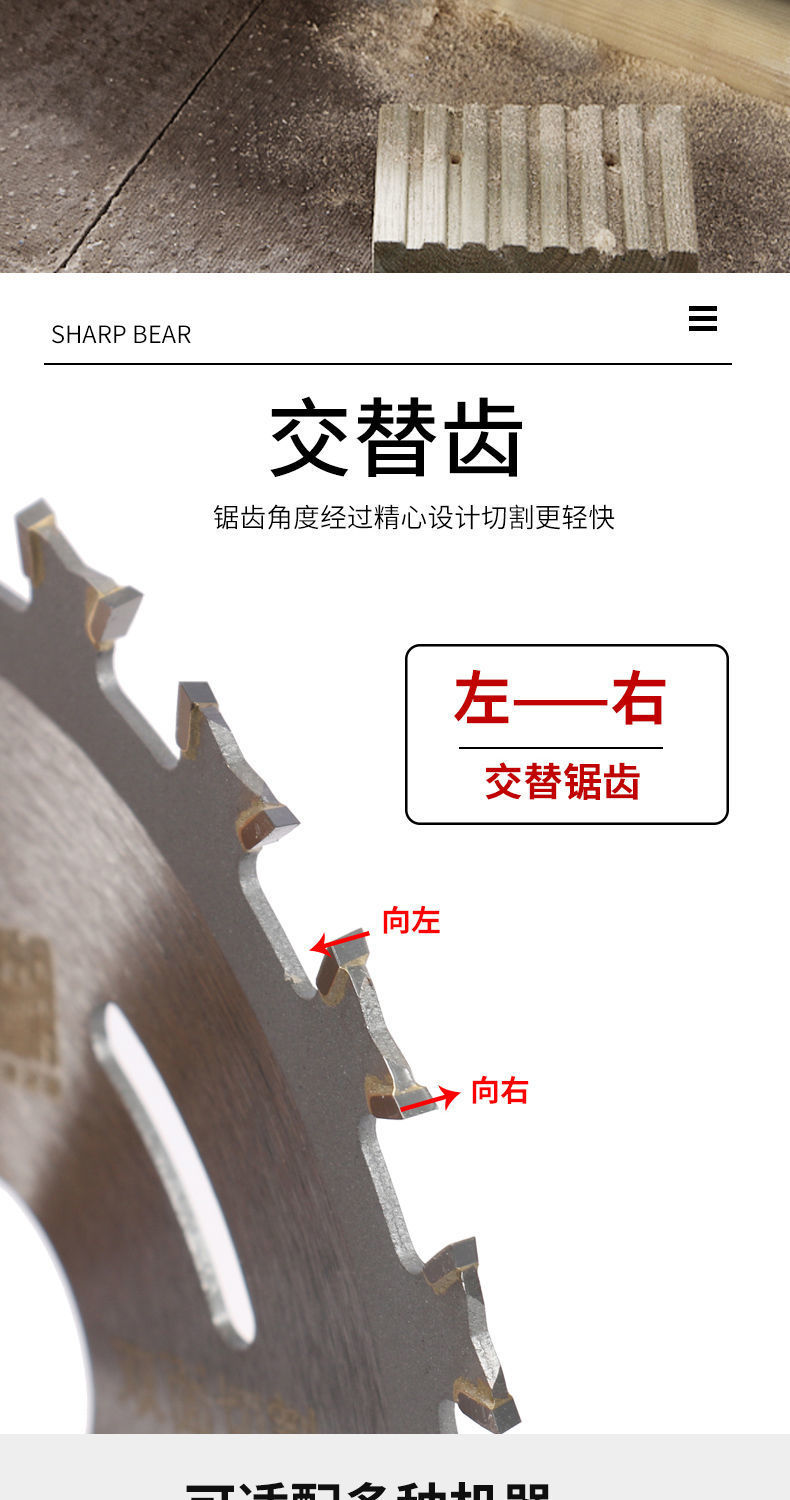 木工4寸-16寸硬质合金圆锯片薄切割片木板铝材角磨机木工锯片详情6