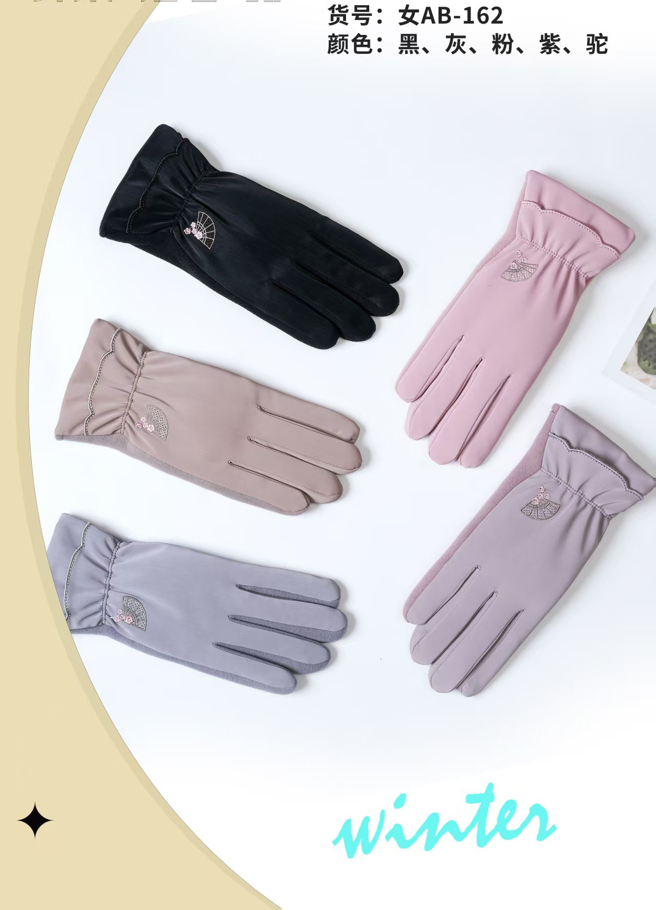 Adult warm gloves for autumn and winter, with added fleece and cotton, windproof and waterproof, full-palm touch screen color contrast design, fashionable and sporty style pic 7