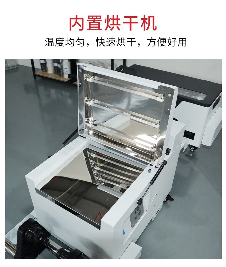 小型白墨烫画打印机个性图案diy抖粉机DTF烫画打印机工厂现货批发详情7