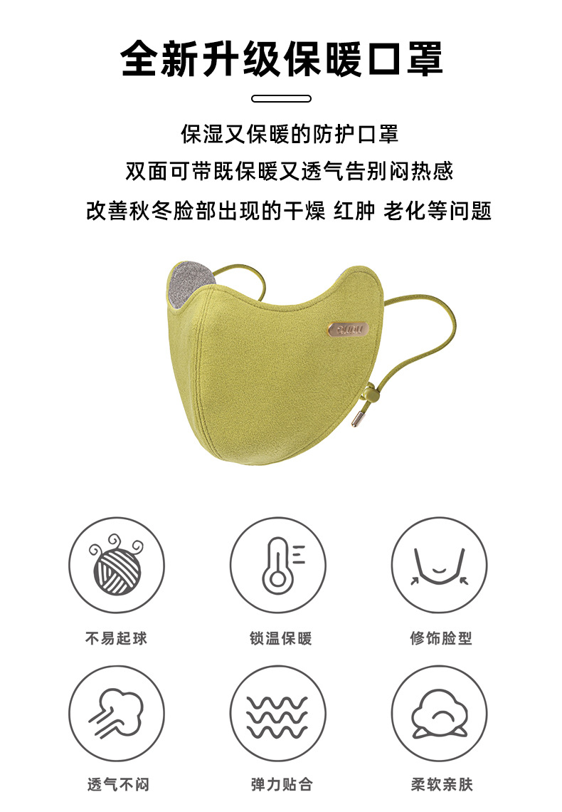 绿色防晒面纱女性夏季冰丝口罩防嗮透气轻薄抗菌详情13