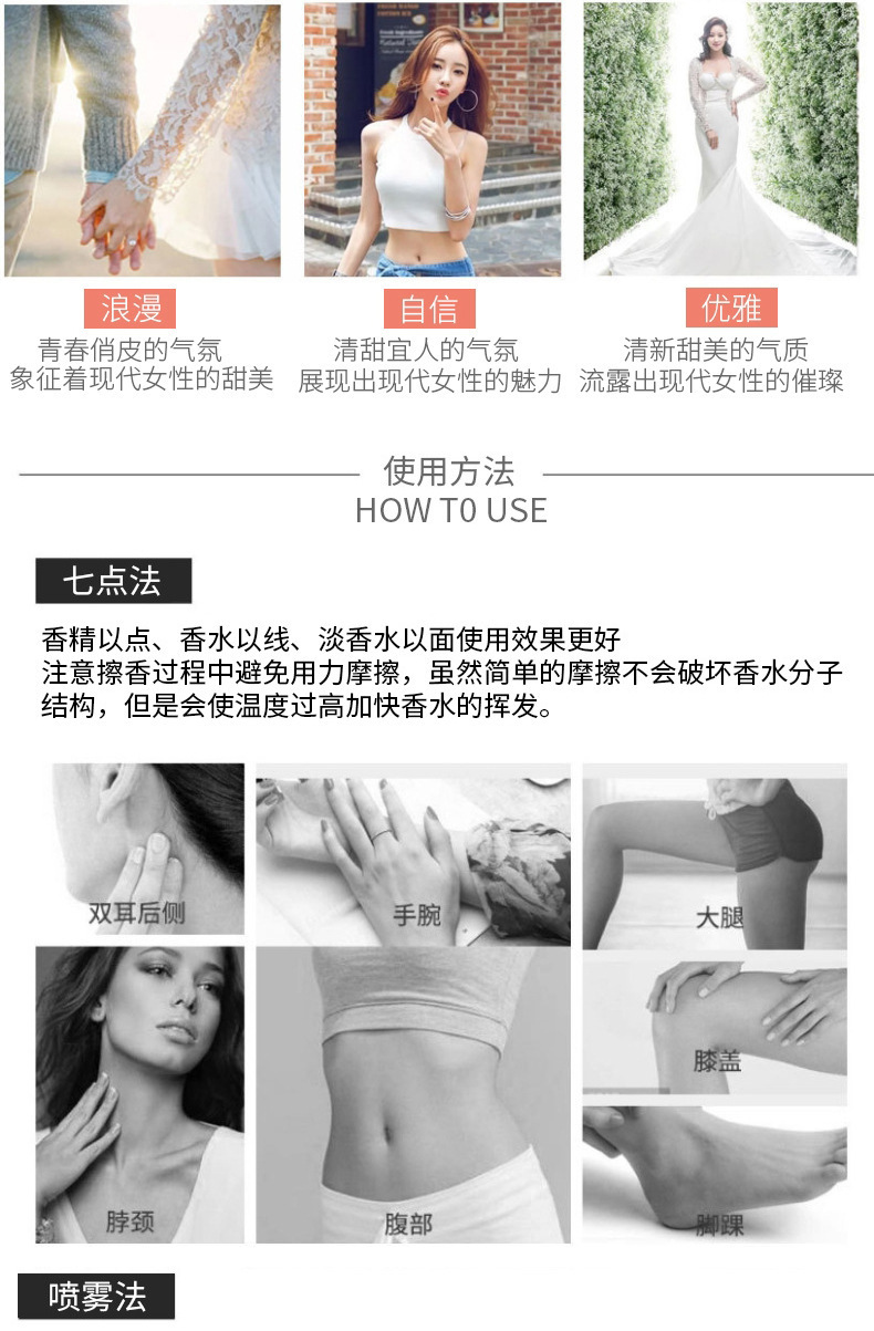 初心恋人情人节礼物套装情侣淡香水礼盒香水黑白持久留香跨境香水详情31