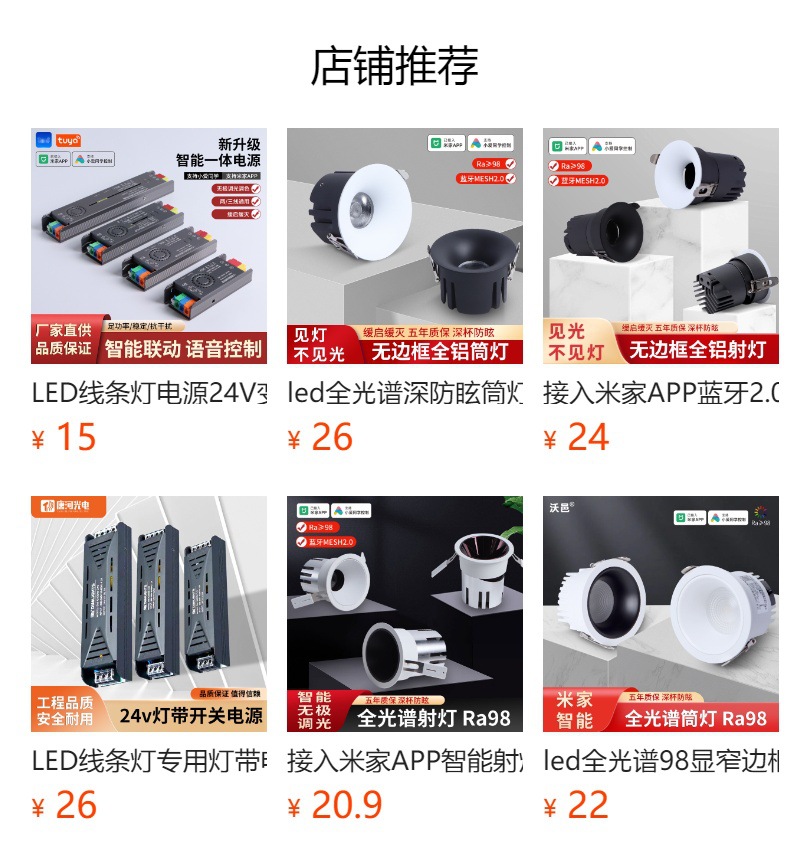 家用智能cob三色无极调光全光谱护眼自粘软线型灯 24V低压led灯带详情1