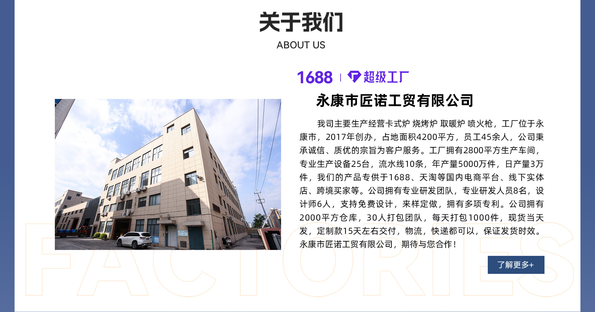 户外卡磁炉防风野外野餐火锅炉具野营燃气瓦斯炉子详情3