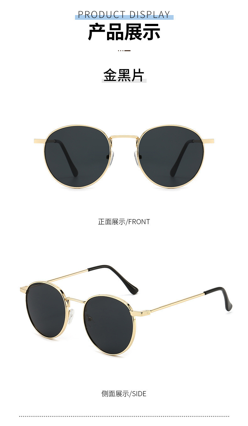 New fashionable sunglasses from Europe and America, high-end street style sunglasses for women, sunshade glasses, small round frame trendy metal sunglasses that show off the face pic 17