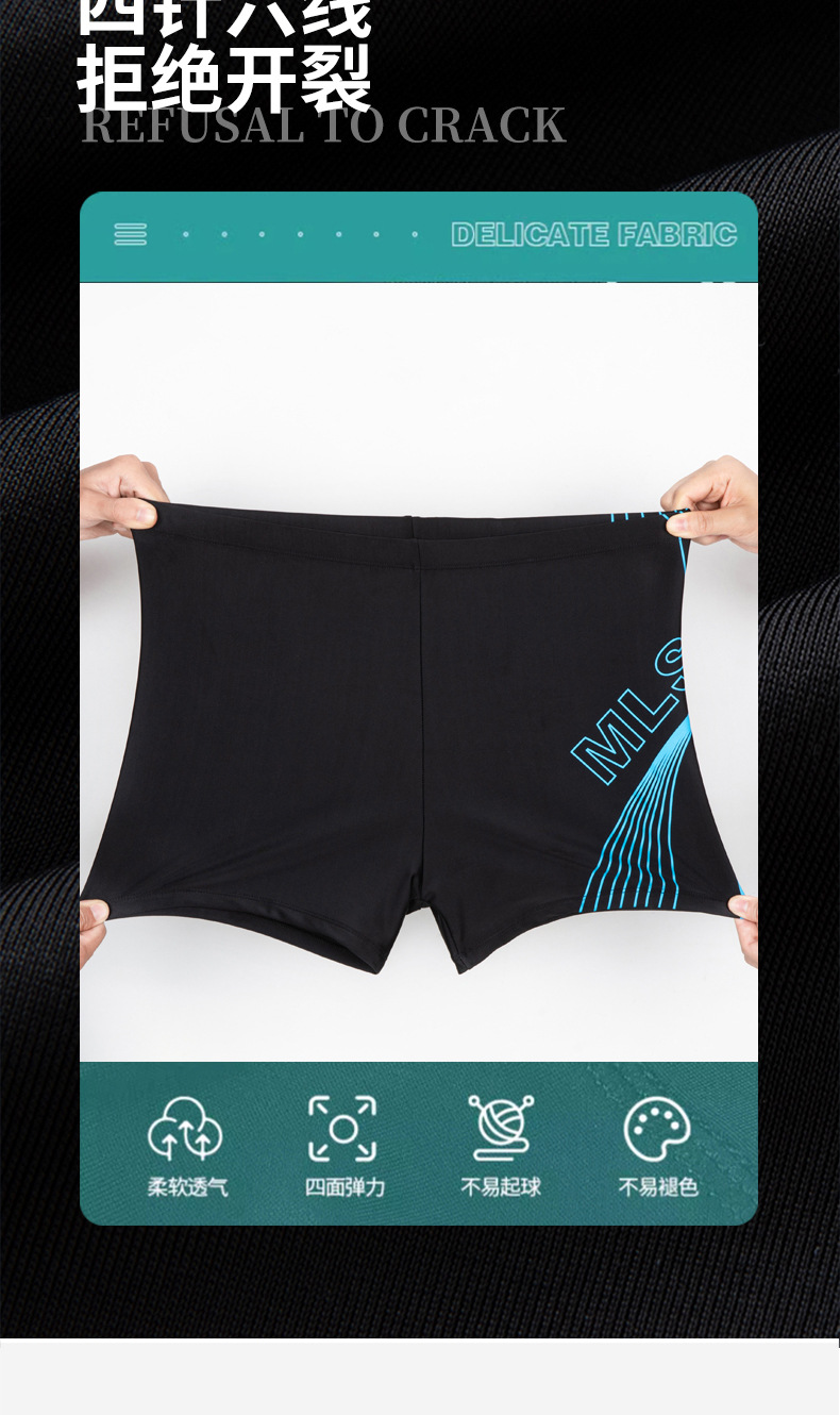 新款速干男士泳裤泳池沙滩舒适放尴尬四角裤批发大尺码三份短裤详情7
