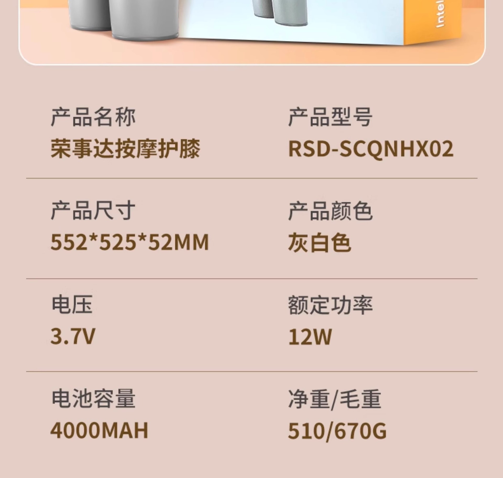 shanilak   跨境加热震动按摩护膝恒温多功能老人保养艾草腿部护具膝盖理疗仪详情26