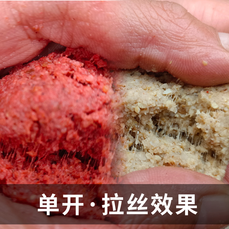 The bait in stock is available at the Imperial Cat Wild Fishing, specializing in carp and crucian carp baits. The fishy and fragrant hell fish food wild fishing can be pulled or rolled pic 24