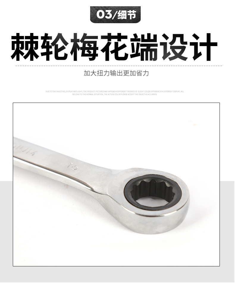 厂家批发双头开口快速棘轮扳手汽车维修工具72齿两用梅花开口扳手详情12