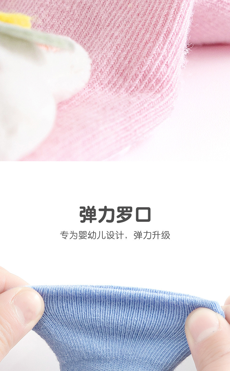 婴儿袜子薄款a类童袜0-9月卡通公仔袜点胶防滑新生儿宝宝地板柔软详情5