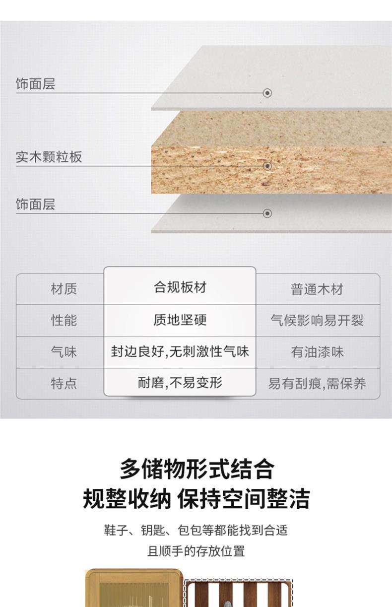 鞋柜家用门口带换鞋凳一体入户玄关柜客厅屏风带挂衣架沙发隔断柜详情11