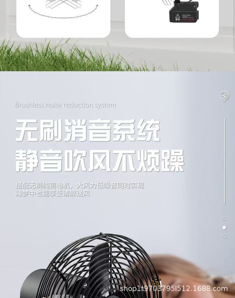 便携式无线锂电摇头风扇大功率户外家用电动风扇车载便携风扇两季适用详情13