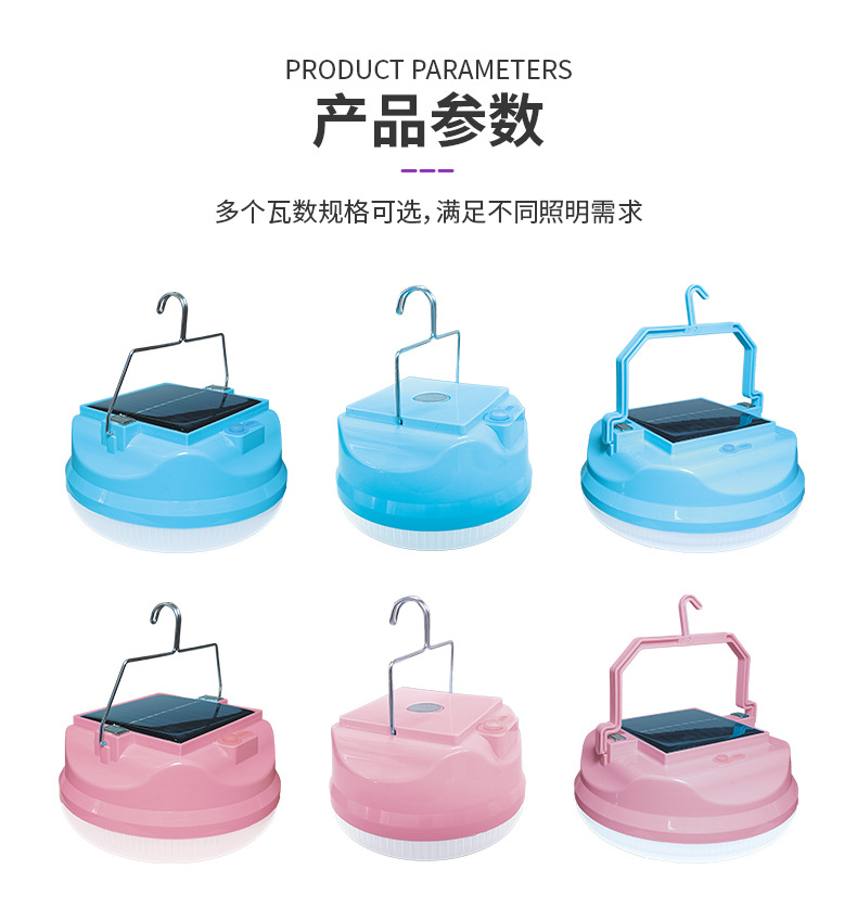 Cross-border new led solar emergency lights, household night market wireless bulb lights, outdoor waterproof tent camping lights pic 10