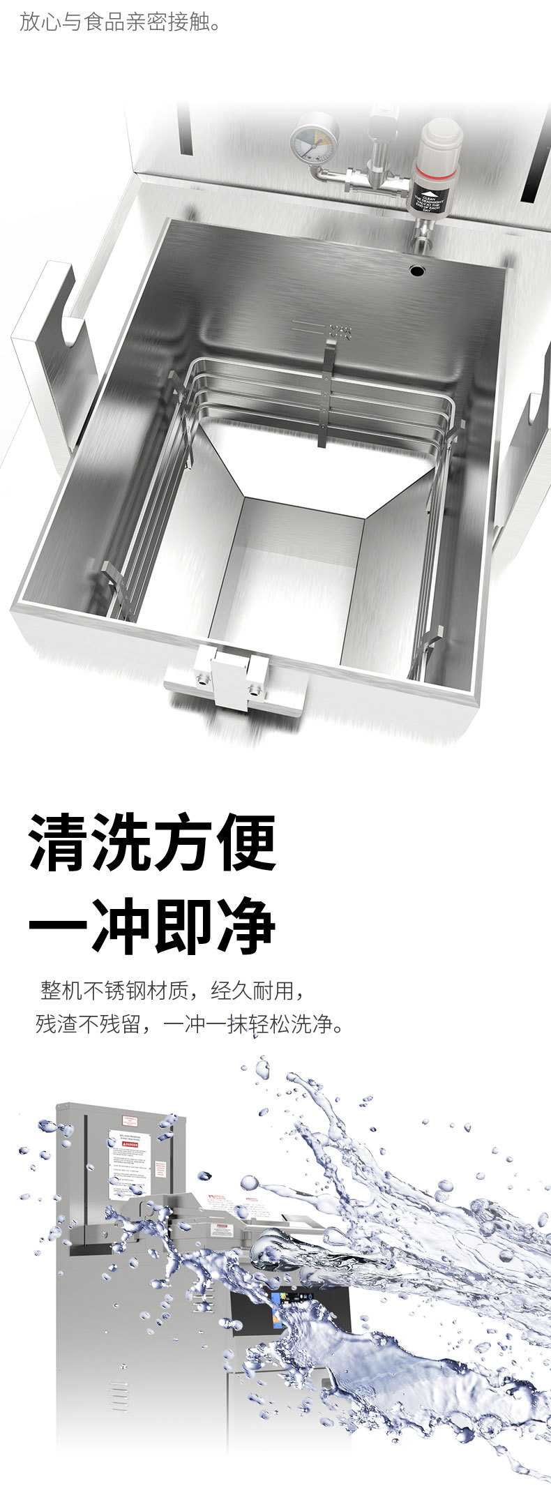 PFE-5910大容量压力炸鸡炉8头电子压力炸锅炸鸡炉滤油详情8