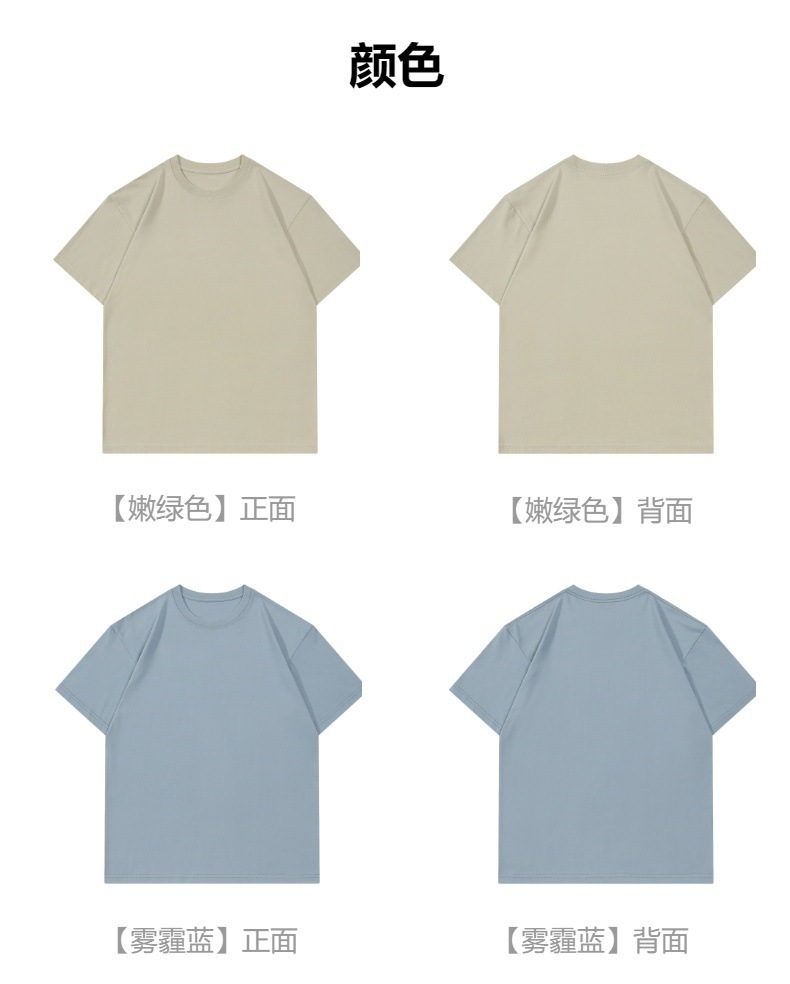 美式重磅圆领纯棉短袖t恤定制logo印字夏季正肩男女打底衫上衣ins详情20