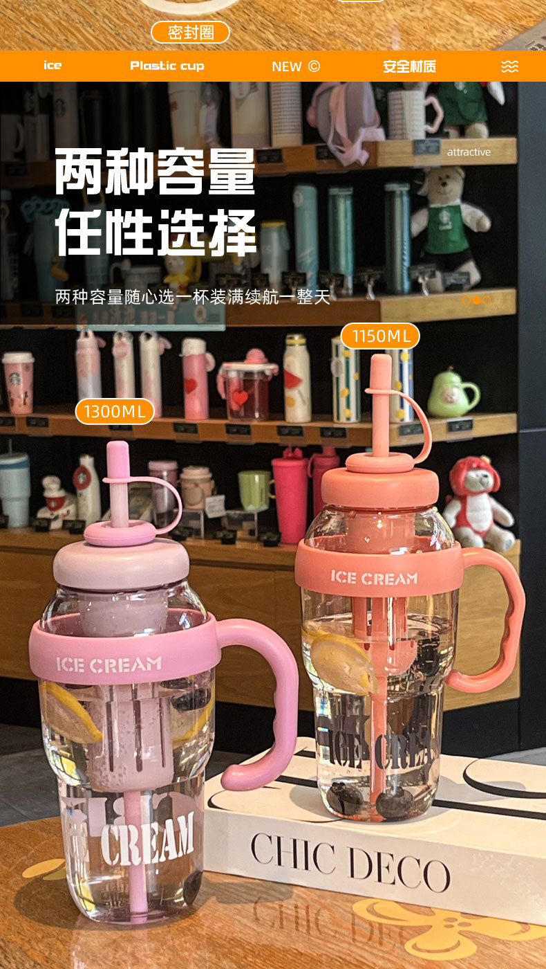 夏季巨无霸水杯大容量冰霸杯高颜值奶茶杯带吸管茶漏杯大容量水壶详情11