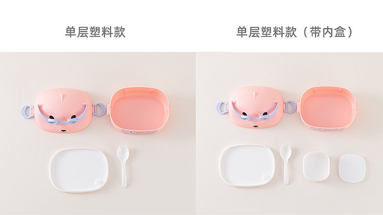 卡通造型可爱水果便当盒圆形手提分格饭盒儿童可爱饭桶创意便当盒详情11
