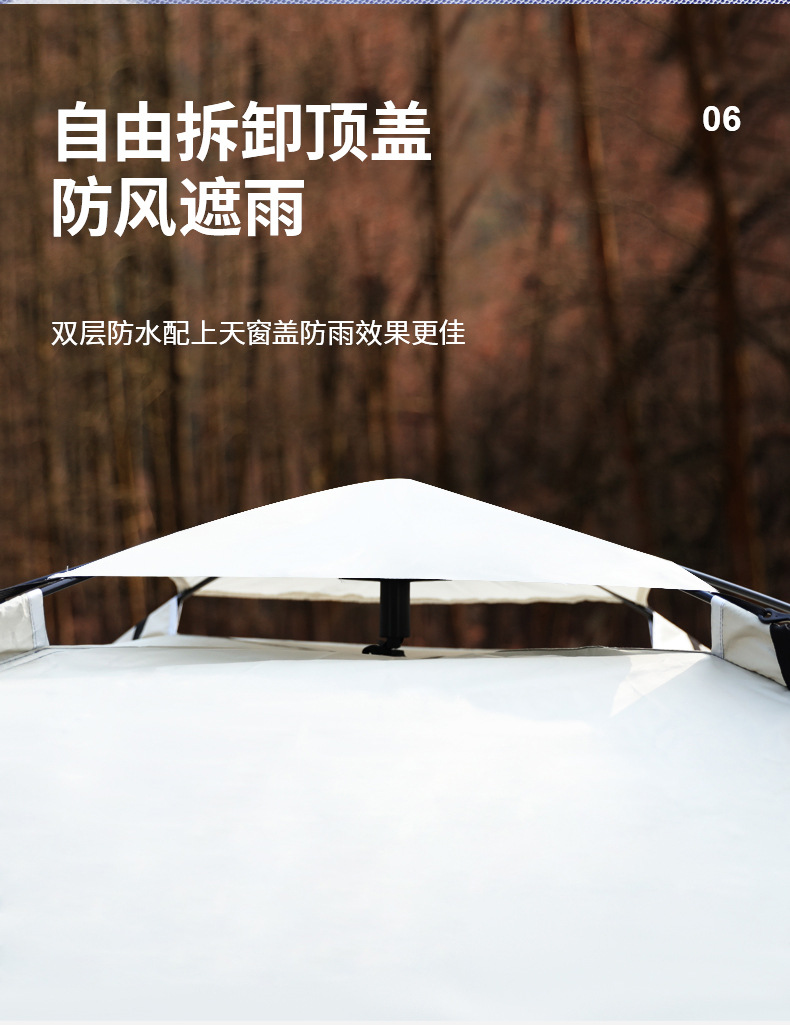 帐篷户外全自动3-4双人2单人家用防晒防虫室内小房子成人儿童帐篷详情8